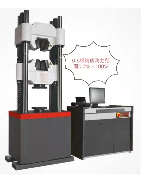 蘇州試驗機廠斷后延伸率、0.5級精度液壓萬能試驗機