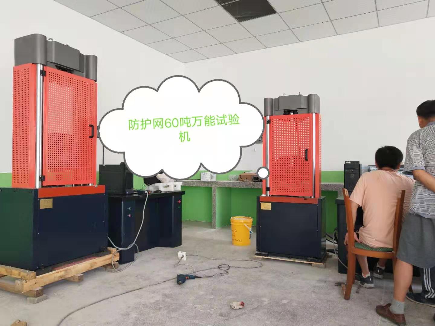 屈服強度、延伸率微機控制電液伺服液壓萬能試驗機