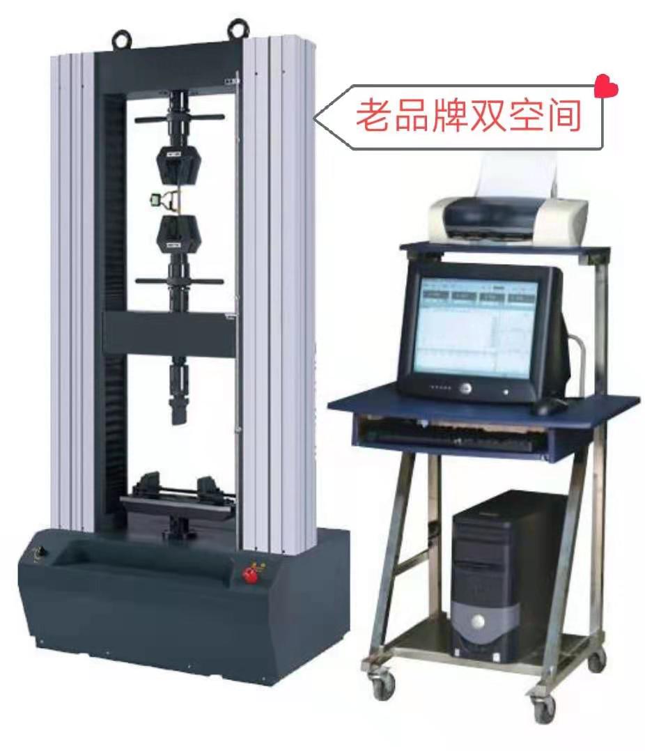 TSE105D系列拉伸彎曲、測斷后延伸率電子萬能拉力試驗機